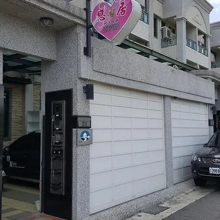 Love B&B * Ji'an